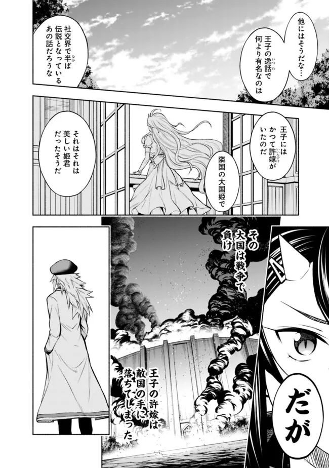 SLOW LIFE IN THE WORLD OF EROGE - raw - Chapter 13 - https://jpdd.ccdd.to/JPDD/42121005/0p0e4nwyvh5.jpg