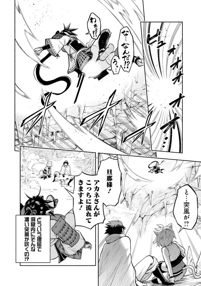 SLOW LIFE IN THE WORLD OF EROGE - raw - Chapter 11 - https://jpdd.ccdd.to/JPDD/42121005/1dwtplywssz.jpg