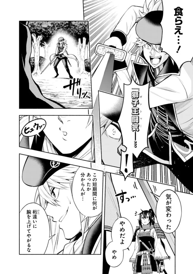 SLOW LIFE IN THE WORLD OF EROGE - raw - Chapter 13 - https://jpdd.ccdd.to/JPDD/42121005/3dr03n1ndvh.jpg