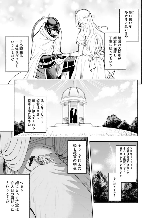 SLOW LIFE IN THE WORLD OF EROGE - raw - Chapter 13 - https://jpdd.ccdd.to/JPDD/42121005/a1srodaqp4k.jpg