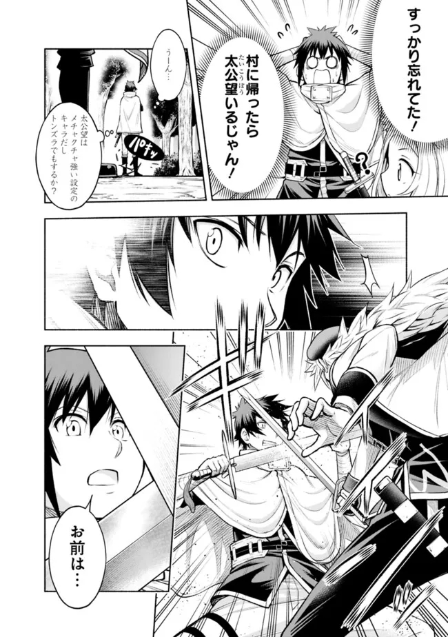 SLOW LIFE IN THE WORLD OF EROGE - raw - Chapter 13 - https://jpdd.ccdd.to/JPDD/42121005/bs2sxfckgfg.jpg