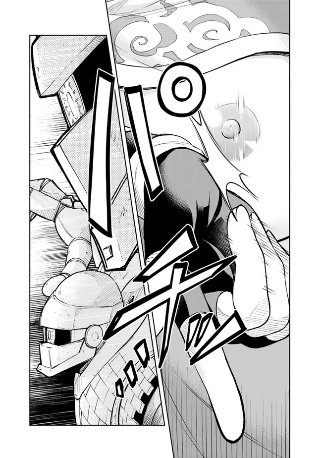 SLOW LIFE IN THE WORLD OF EROGE - raw - Chapter 12 - https://jpdd.ccdd.to/JPDD/42121005/d1yveks21tk.jpg