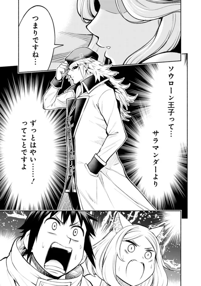 SLOW LIFE IN THE WORLD OF EROGE - raw - Chapter 13 - https://jpdd.ccdd.to/JPDD/42121005/gbdvvobk5lf.jpg