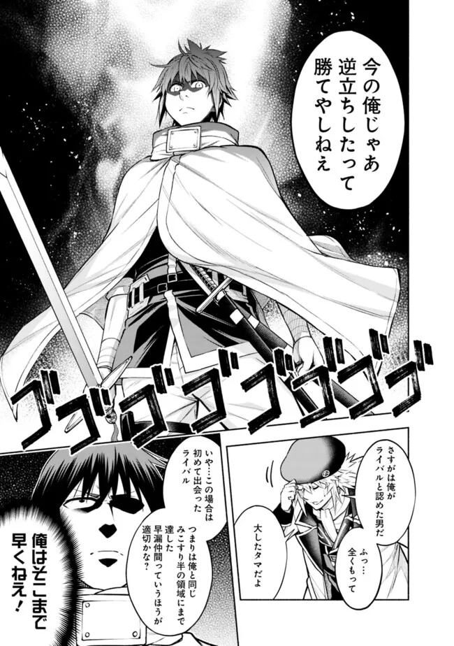 SLOW LIFE IN THE WORLD OF EROGE - raw - Chapter 13 - https://jpdd.ccdd.to/JPDD/42121005/jrvyt4fy1za.jpg
