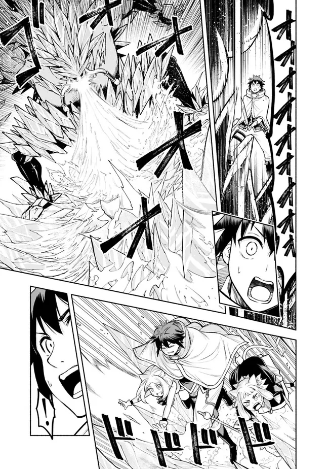 SLOW LIFE IN THE WORLD OF EROGE - raw - Chapter 11 - https://jpdd.ccdd.to/JPDD/42121005/lgsm3knx4px.jpg