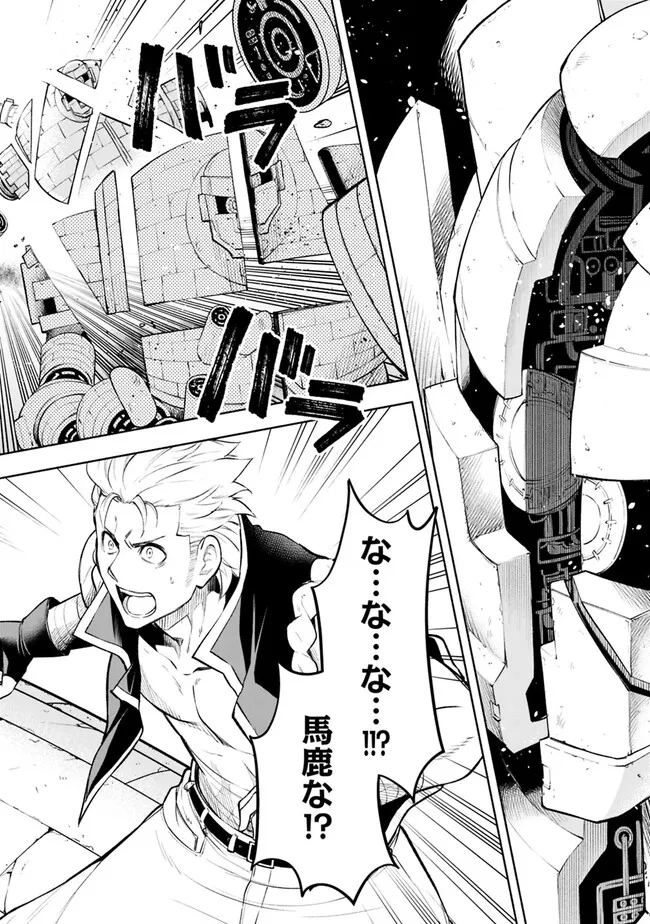 SLOW LIFE IN THE WORLD OF EROGE - raw - Chapter 12 - https://jpdd.ccdd.to/JPDD/42121005/nrzx3ga5k0g.jpg
