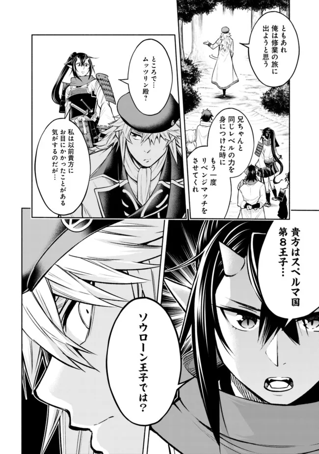 SLOW LIFE IN THE WORLD OF EROGE - raw - Chapter 13 - https://jpdd.ccdd.to/JPDD/42121005/poejjxujdhm.jpg