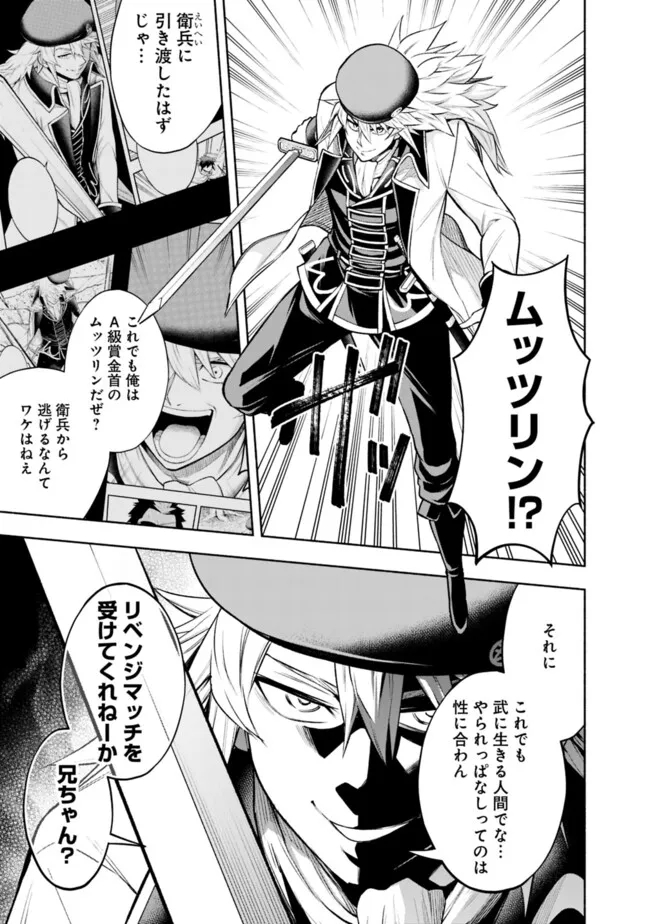 SLOW LIFE IN THE WORLD OF EROGE - raw - Chapter 13 - https://jpdd.ccdd.to/JPDD/42121005/rmccxzcbo5m.jpg