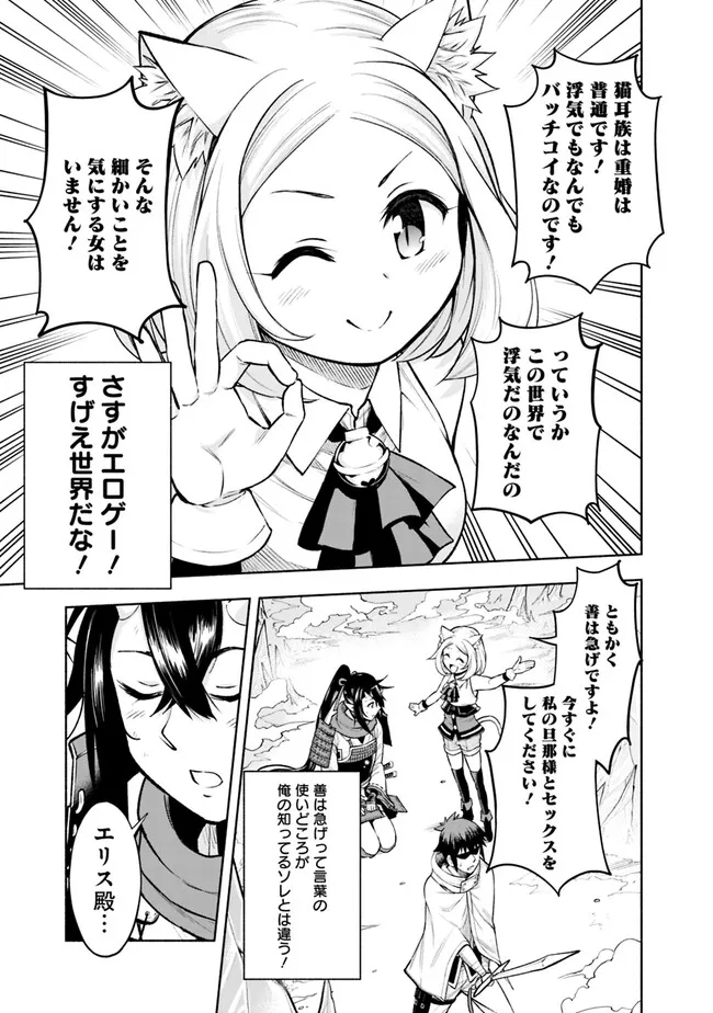 SLOW LIFE IN THE WORLD OF EROGE - raw - Chapter 11 - https://jpdd.ccdd.to/JPDD/42121005/t1vslp2wr2d.jpg