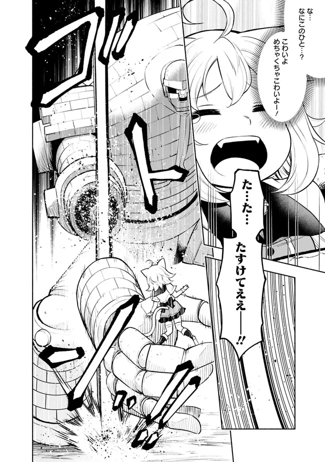 SLOW LIFE IN THE WORLD OF EROGE - raw - Chapter 12 - https://jpdd.ccdd.to/JPDD/42121005/ufnsh1hclbf.jpg
