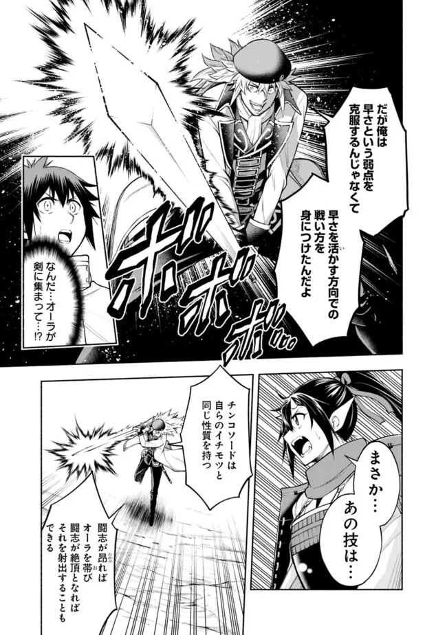 SLOW LIFE IN THE WORLD OF EROGE - raw - Chapter 13 - https://jpdd.ccdd.to/JPDD/42121005/wvkcnbnv1u3.jpg
