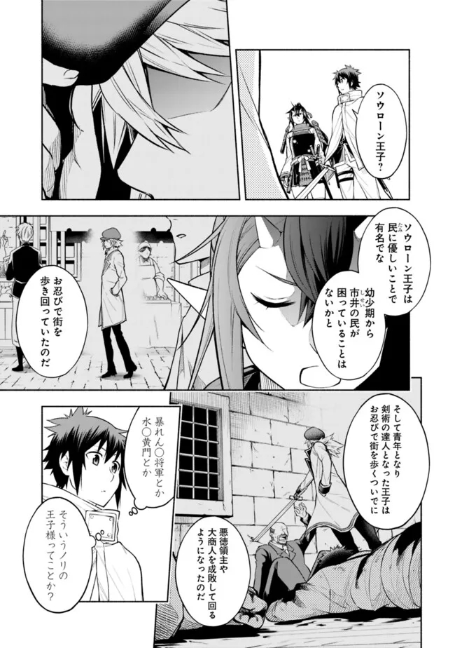 SLOW LIFE IN THE WORLD OF EROGE - raw - Chapter 13 - https://jpdd.ccdd.to/JPDD/42121005/xs2kysvhcie.jpg