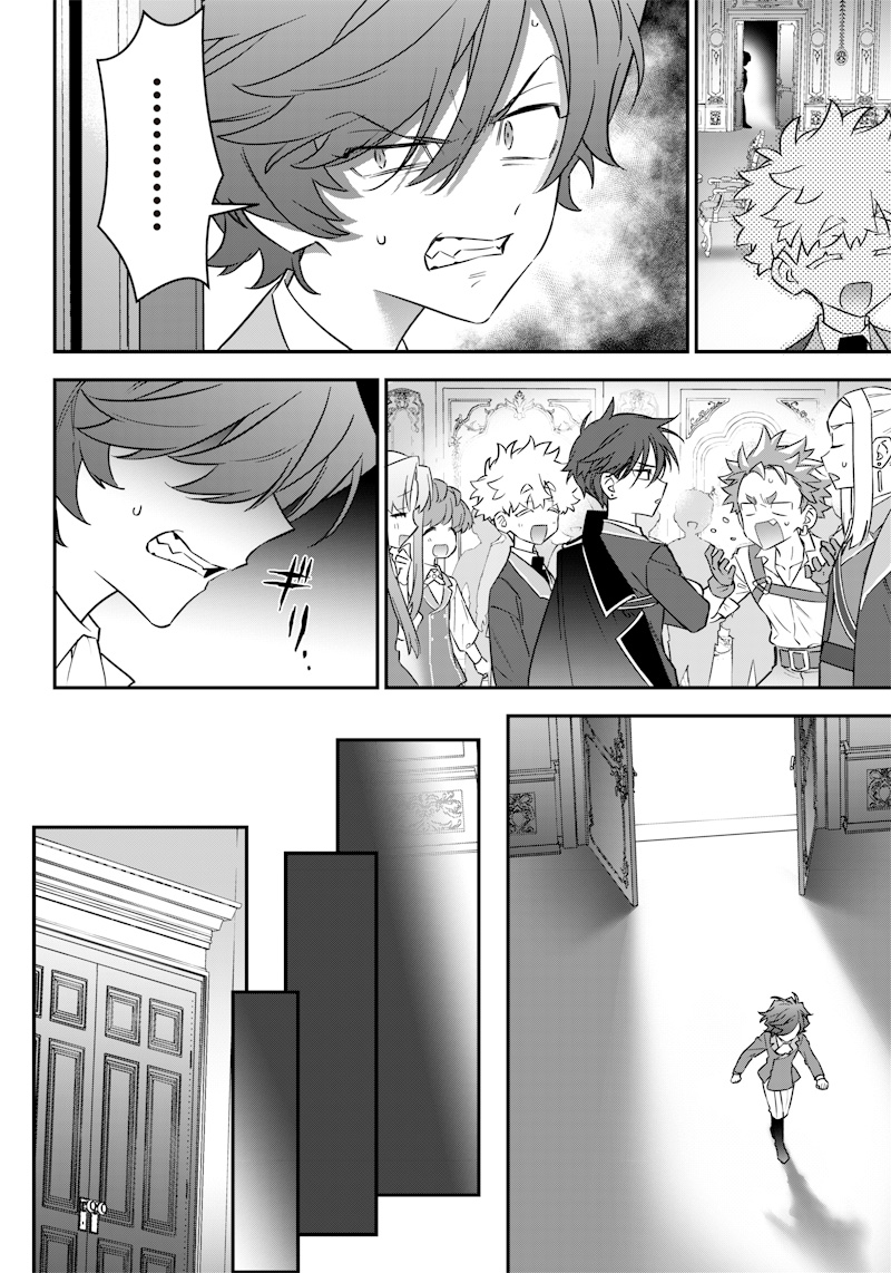 SEKAI NI HITORI, ZENZOKUSEI MAHOU NO TSUKAITE - raw - Chapter 16 - https://jpdd.ccdd.to/JPDD/42191405/cdkih3zug52.jpg