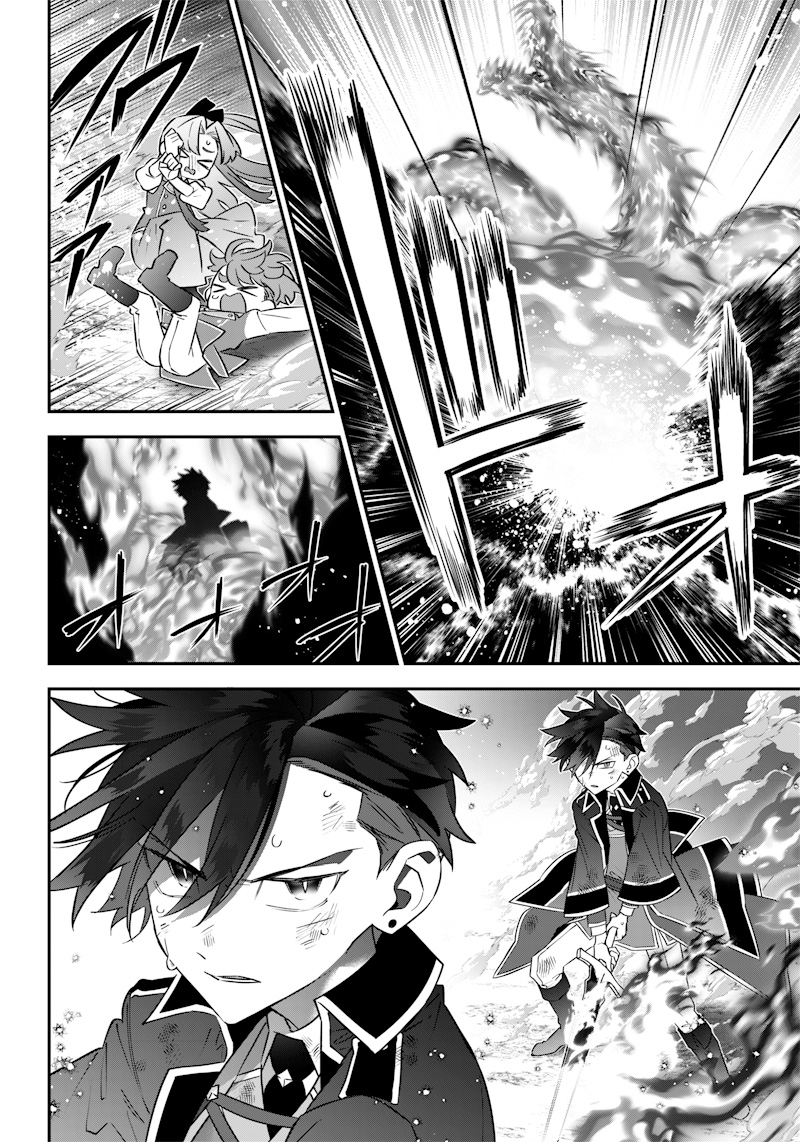SEKAI NI HITORI, ZENZOKUSEI MAHOU NO TSUKAITE - raw - Chapter 13 - https://jpdd.ccdd.to/JPDD/42191405/ckduug2mqmq.jpg