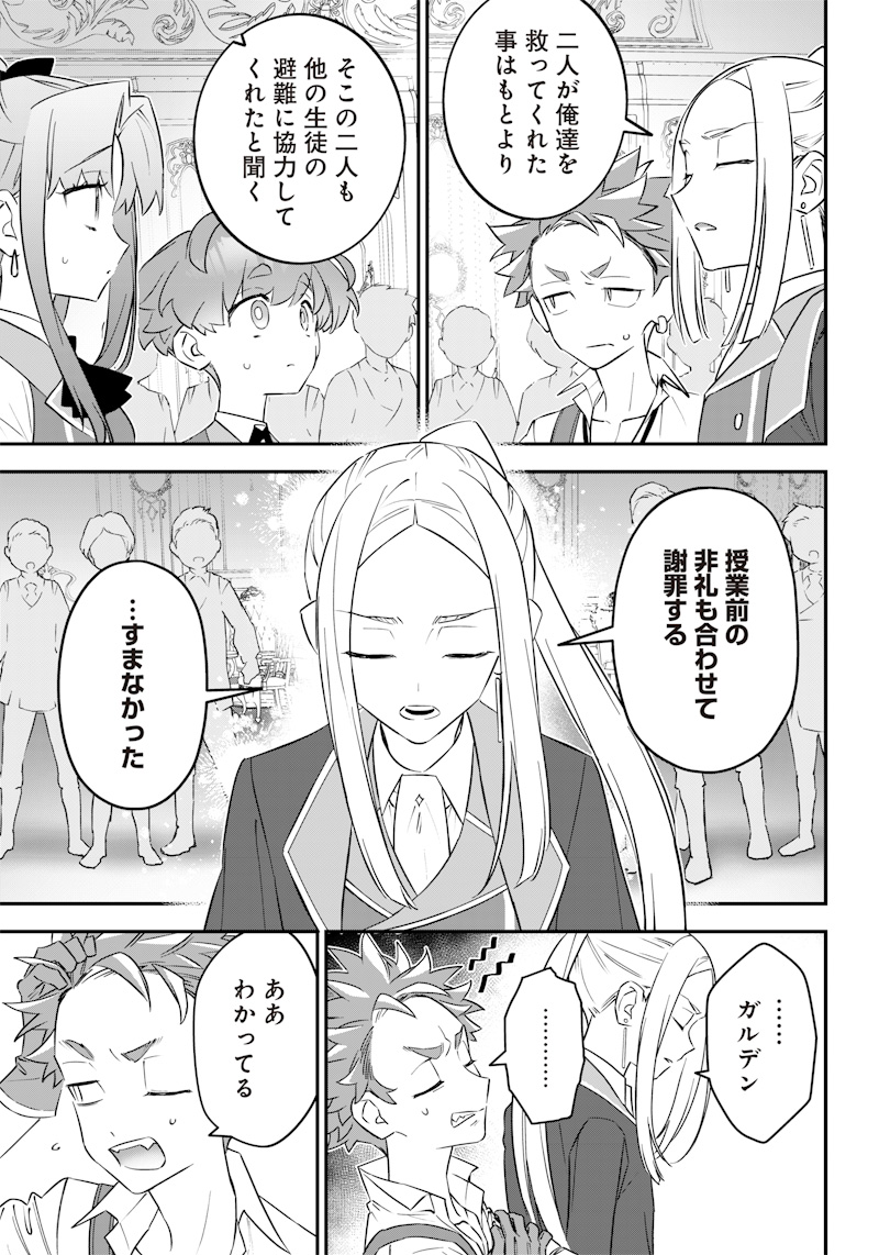 SEKAI NI HITORI, ZENZOKUSEI MAHOU NO TSUKAITE - raw - Chapter 16 - https://jpdd.ccdd.to/JPDD/42191405/ghdfpajeo1v.jpg