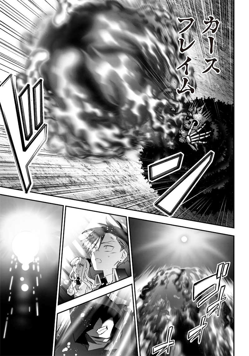 SEKAI NI HITORI, ZENZOKUSEI MAHOU NO TSUKAITE - raw - Chapter 14 - https://jpdd.ccdd.to/JPDD/42191405/jsoipa1ewfo.jpg