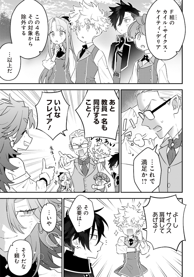 SEKAI NI HITORI, ZENZOKUSEI MAHOU NO TSUKAITE - raw - Chapter 15 - https://jpdd.ccdd.to/JPDD/42191405/oqdrz2gmbej.jpg