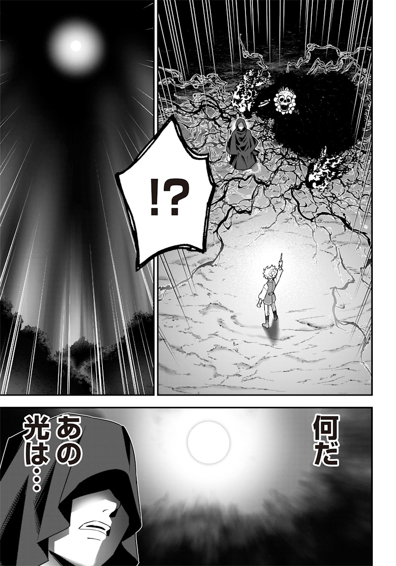 SEKAI NI HITORI, ZENZOKUSEI MAHOU NO TSUKAITE - raw - Chapter 14 - https://jpdd.ccdd.to/JPDD/42191405/qmaymofix14.jpg
