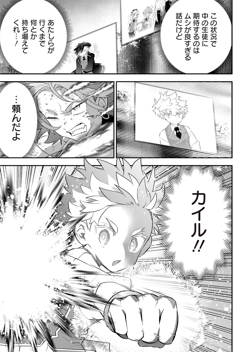 SEKAI NI HITORI, ZENZOKUSEI MAHOU NO TSUKAITE - raw - Chapter 13 - https://jpdd.ccdd.to/JPDD/42191405/qzkrvwvbrqc.jpg