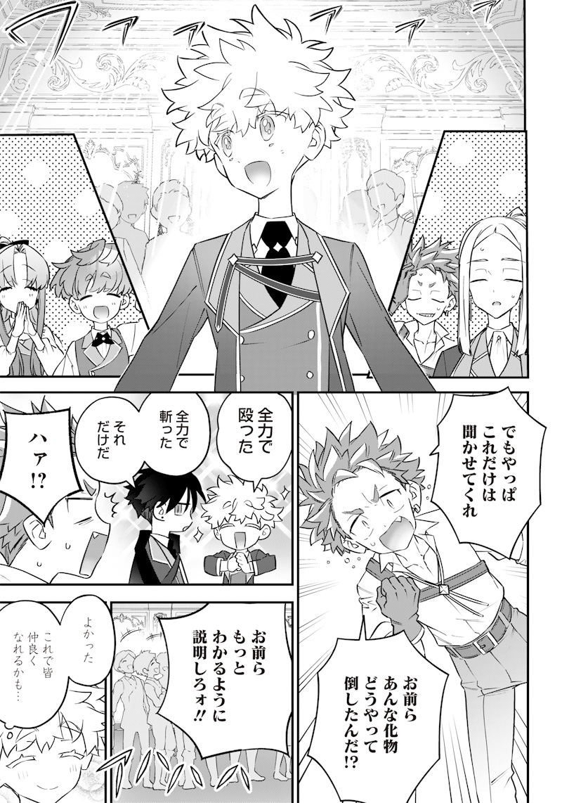 SEKAI NI HITORI, ZENZOKUSEI MAHOU NO TSUKAITE - raw - Chapter 16 - https://jpdd.ccdd.to/JPDD/42191405/vo005sxezih.jpg