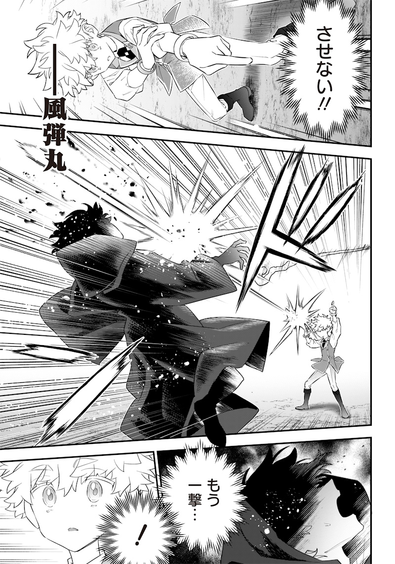 SEKAI NI HITORI, ZENZOKUSEI MAHOU NO TSUKAITE - raw - Chapter 15 - https://jpdd.ccdd.to/JPDD/42191405/wywb5siig2r.jpg