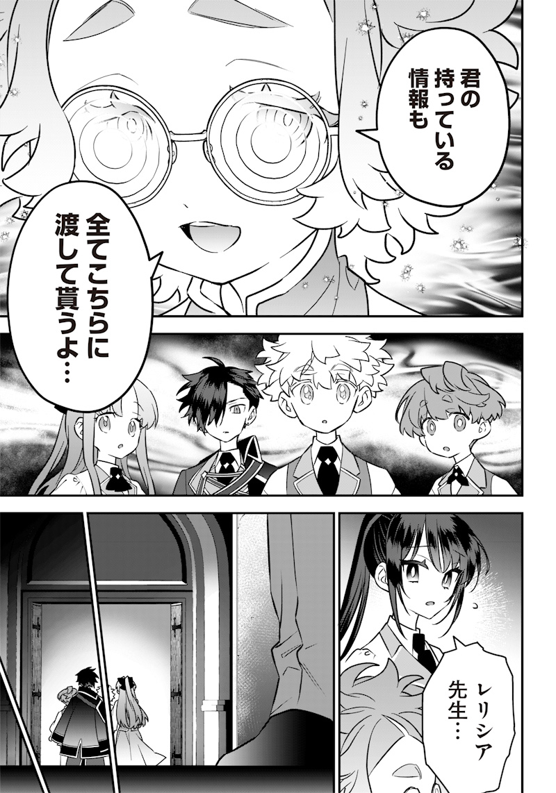 SEKAI NI HITORI, ZENZOKUSEI MAHOU NO TSUKAITE - raw - Chapter 17 - https://jpdd.ccdd.to/JPDD/42191405/xgxlt2y5wtr.jpg