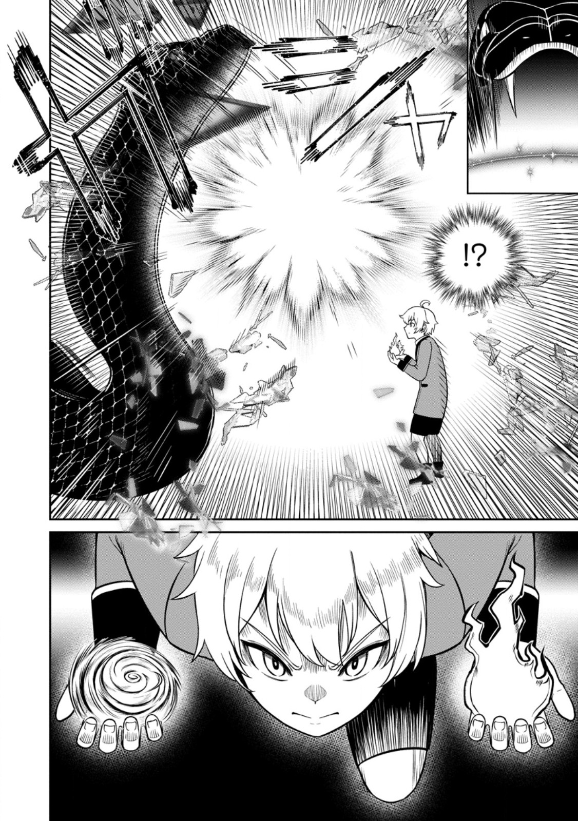 TENSEI SHITARA SAINOU GA ATTA KEN: ISEKAI ITTE MO DORYOKU SURU (MANGA) - raw - Chapter 9.3 - https://jpdd.ccdd.to/JPDD/42201405/xshakihi4m0.jpg
