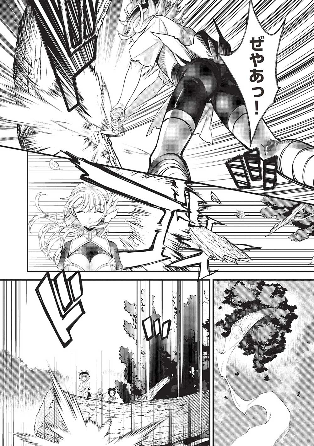 KANSU TO YUUSHA NO CHOU MA KYOUDOU - raw - Chapter 15 - https://jpdd.ccdd.to/JPDD/42211405/0r0uukp3hda.jpg