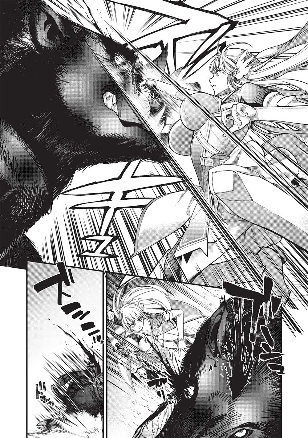 KANSU TO YUUSHA NO CHOU MA KYOUDOU - raw - Chapter 16 - https://jpdd.ccdd.to/JPDD/42211405/davaslojmti.jpg
