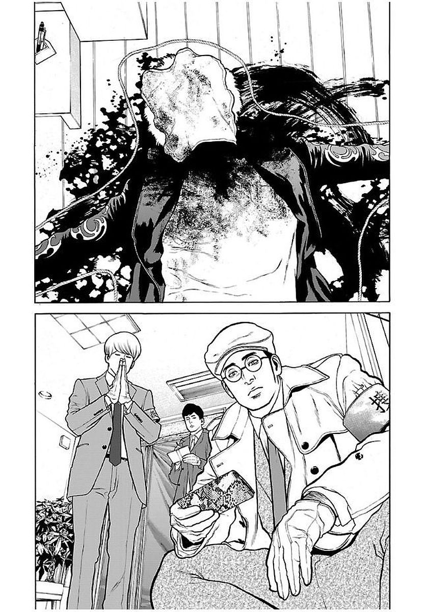 GENOCIDER (AKIYOSHI TAKAHIRO) - raw - Chapter 24 - https://jpdd.ccdd.to/JPDD/42221405/420ra5hbu45.jpg