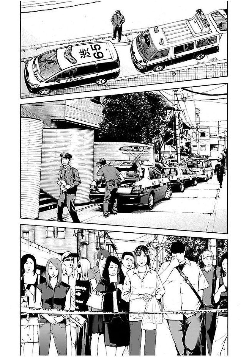 GENOCIDER (AKIYOSHI TAKAHIRO) - raw - Chapter 24 - https://jpdd.ccdd.to/JPDD/42221405/icd0iiy4udc.jpg