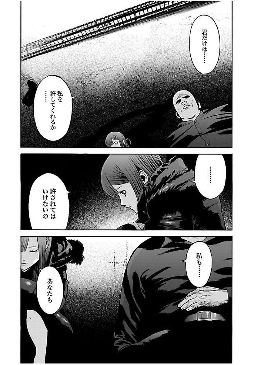 GENOCIDER (AKIYOSHI TAKAHIRO) - raw - Chapter 24 - https://jpdd.ccdd.to/JPDD/42221405/mzs53qocpxz.jpg