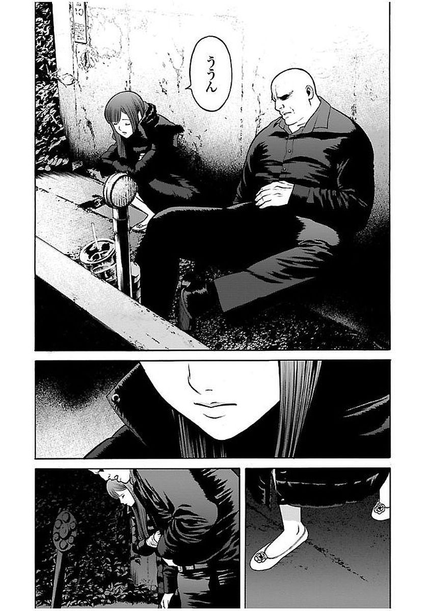 GENOCIDER (AKIYOSHI TAKAHIRO) - raw - Chapter 24 - https://jpdd.ccdd.to/JPDD/42221405/t3crj0e1ktu.jpg