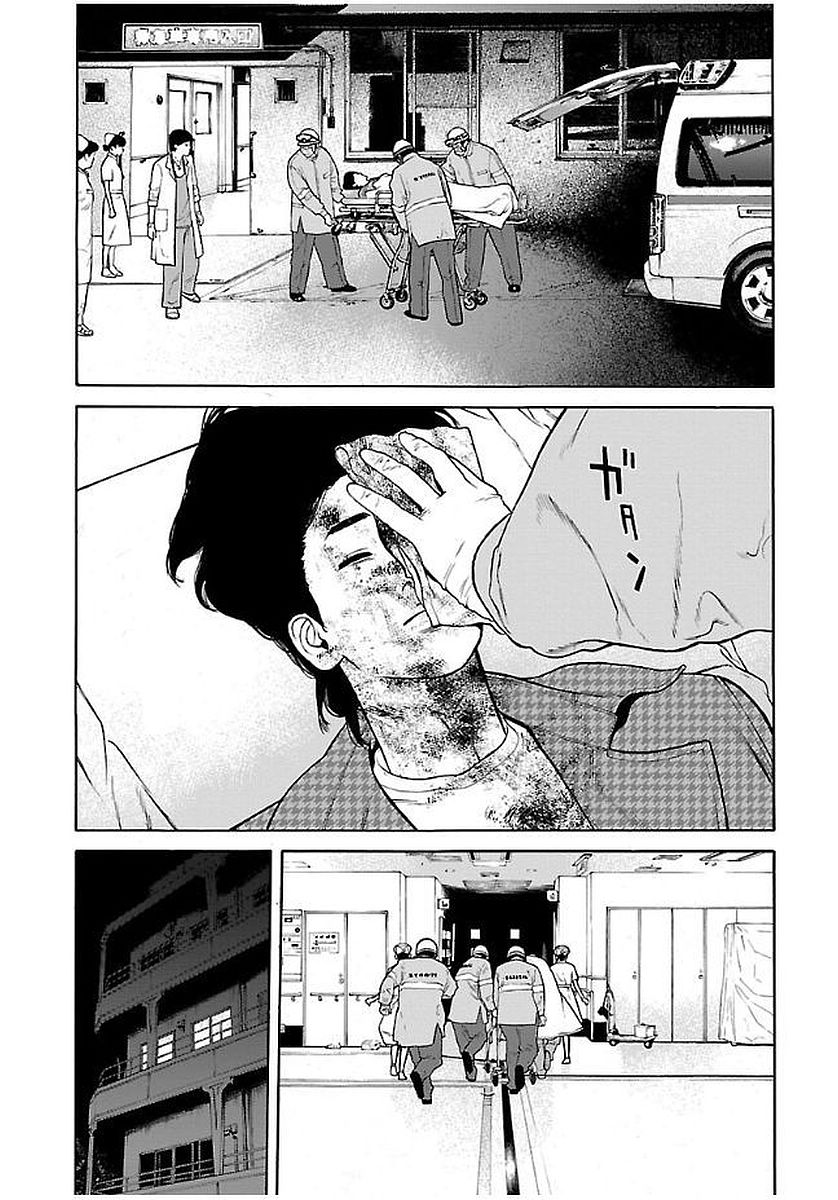 GENOCIDER (AKIYOSHI TAKAHIRO) - raw - Chapter 24 - https://jpdd.ccdd.to/JPDD/42221405/wgvkfndz1pr.jpg