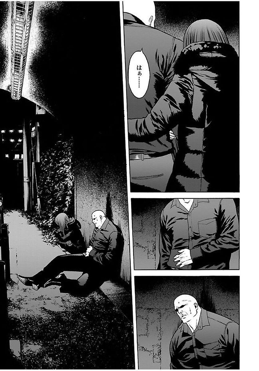 GENOCIDER (AKIYOSHI TAKAHIRO) - raw - Chapter 24 - https://jpdd.ccdd.to/JPDD/42221405/xcdp0slufy2.jpg