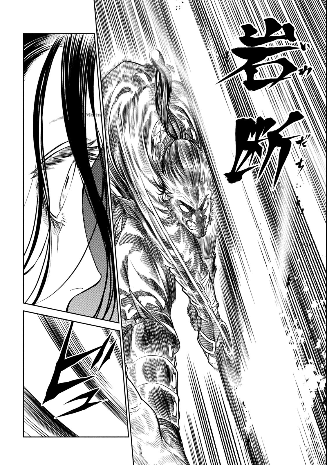 TENKAICHI: NIHON SAIKYOU BUGEISHA KETTEISEN - raw - Chapter 26.4 - https://jpdd.ccdd.to/JPDD/43001505/0notg3lvyiy.jpg
