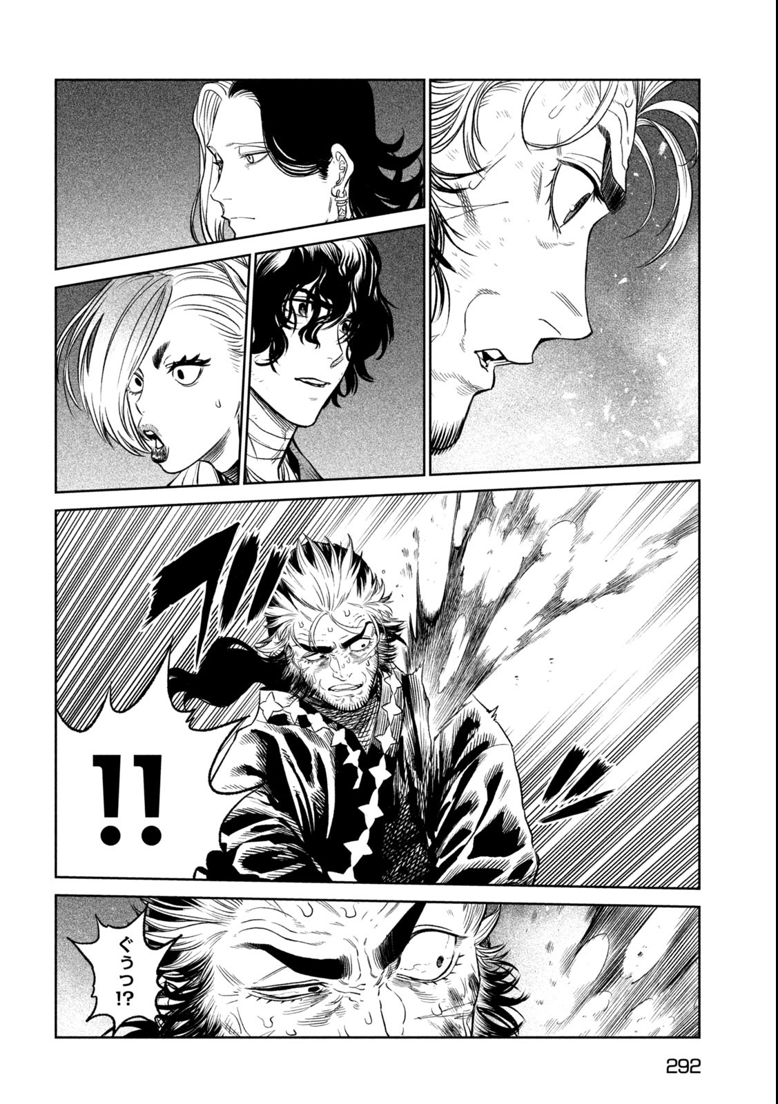 TENKAICHI: NIHON SAIKYOU BUGEISHA KETTEISEN - raw - Chapter 26.4 - https://jpdd.ccdd.to/JPDD/43001505/5kop5ny5zxf.jpg