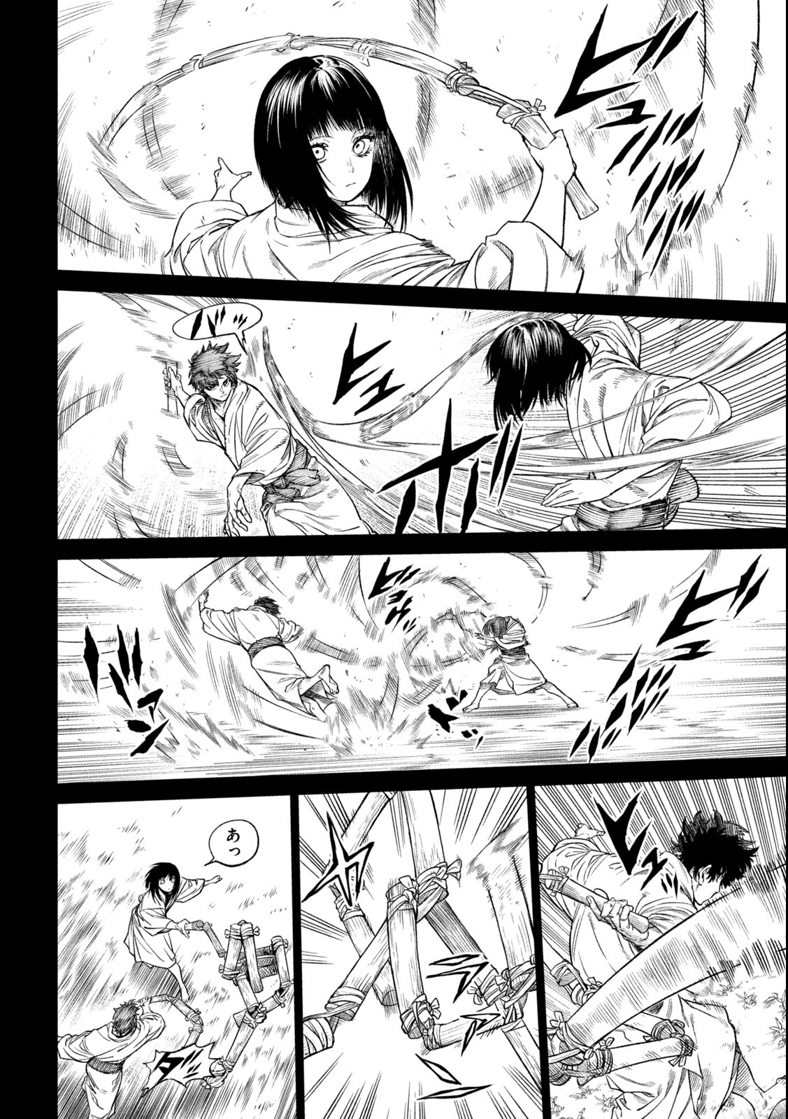 TENKAICHI: NIHON SAIKYOU BUGEISHA KETTEISEN - raw - Chapter 27.1 - https://jpdd.ccdd.to/JPDD/43001505/b3ficc5was5.jpg