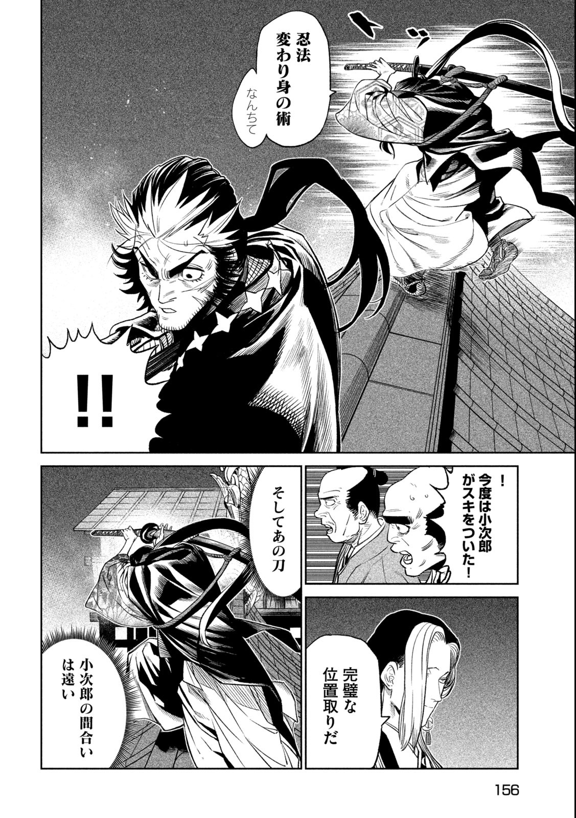 TENKAICHI: NIHON SAIKYOU BUGEISHA KETTEISEN - raw - Chapter 25.1 - https://jpdd.ccdd.to/JPDD/43001505/djawhuhjctv.jpg