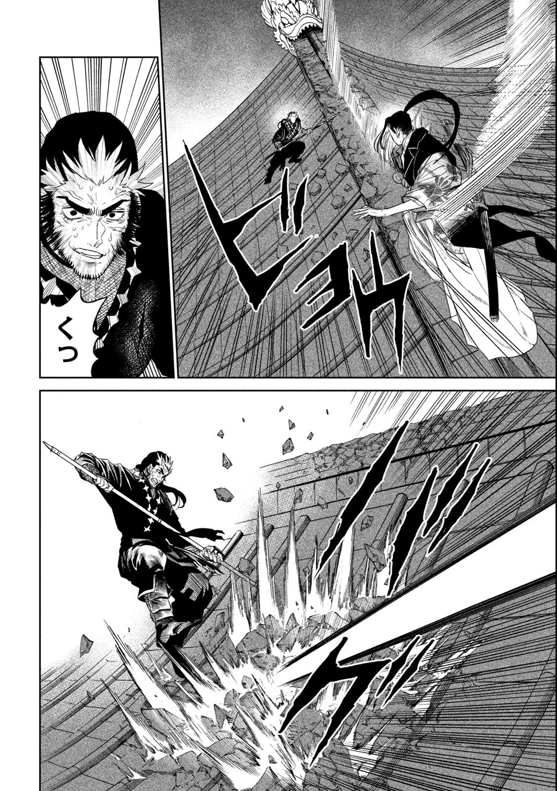 TENKAICHI: NIHON SAIKYOU BUGEISHA KETTEISEN - raw - Chapter 25.2 - https://jpdd.ccdd.to/JPDD/43001505/iywj4etdtmx.jpg