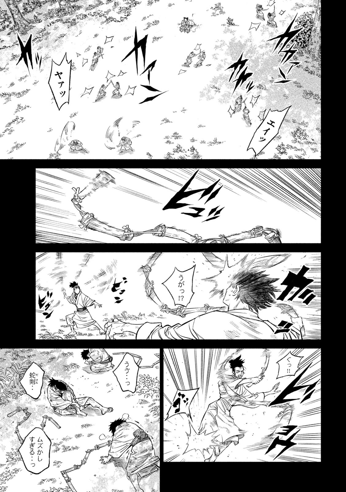 TENKAICHI: NIHON SAIKYOU BUGEISHA KETTEISEN - raw - Chapter 27.1 - https://jpdd.ccdd.to/JPDD/43001505/pje05v2e0ym.jpg