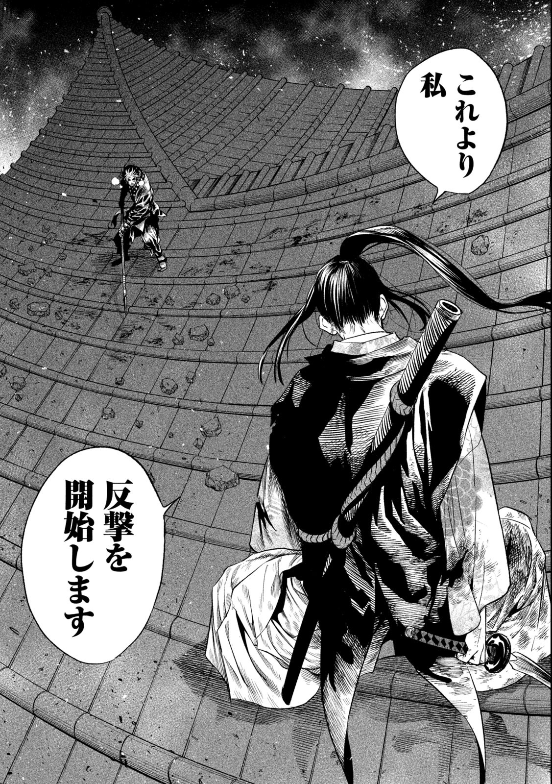 TENKAICHI: NIHON SAIKYOU BUGEISHA KETTEISEN - raw - Chapter 27.1 - https://jpdd.ccdd.to/JPDD/43001505/pkdlqvmcx4q.jpg