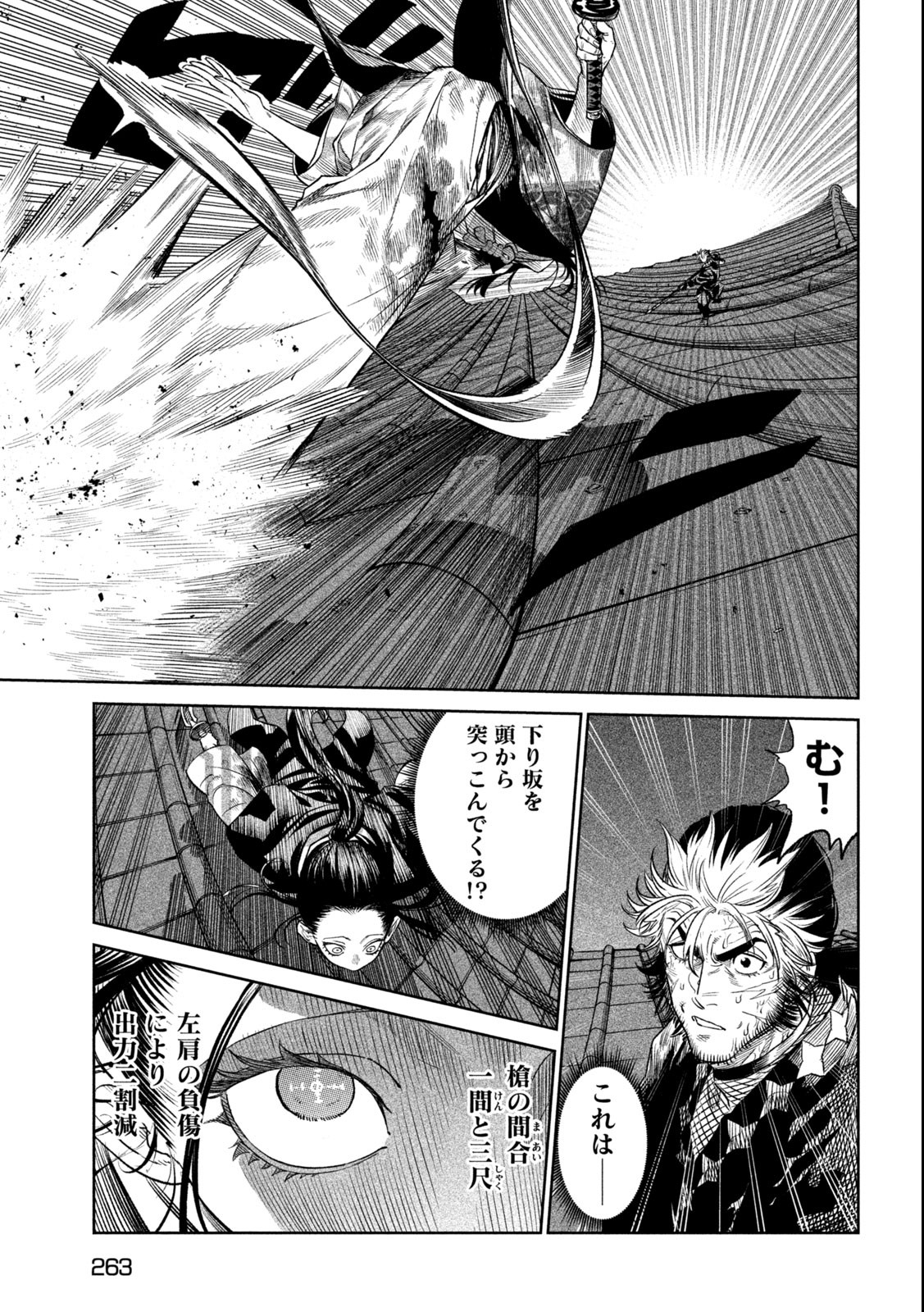TENKAICHI: NIHON SAIKYOU BUGEISHA KETTEISEN - raw - Chapter 27.1 - https://jpdd.ccdd.to/JPDD/43001505/rqlxlzplg1k.jpg