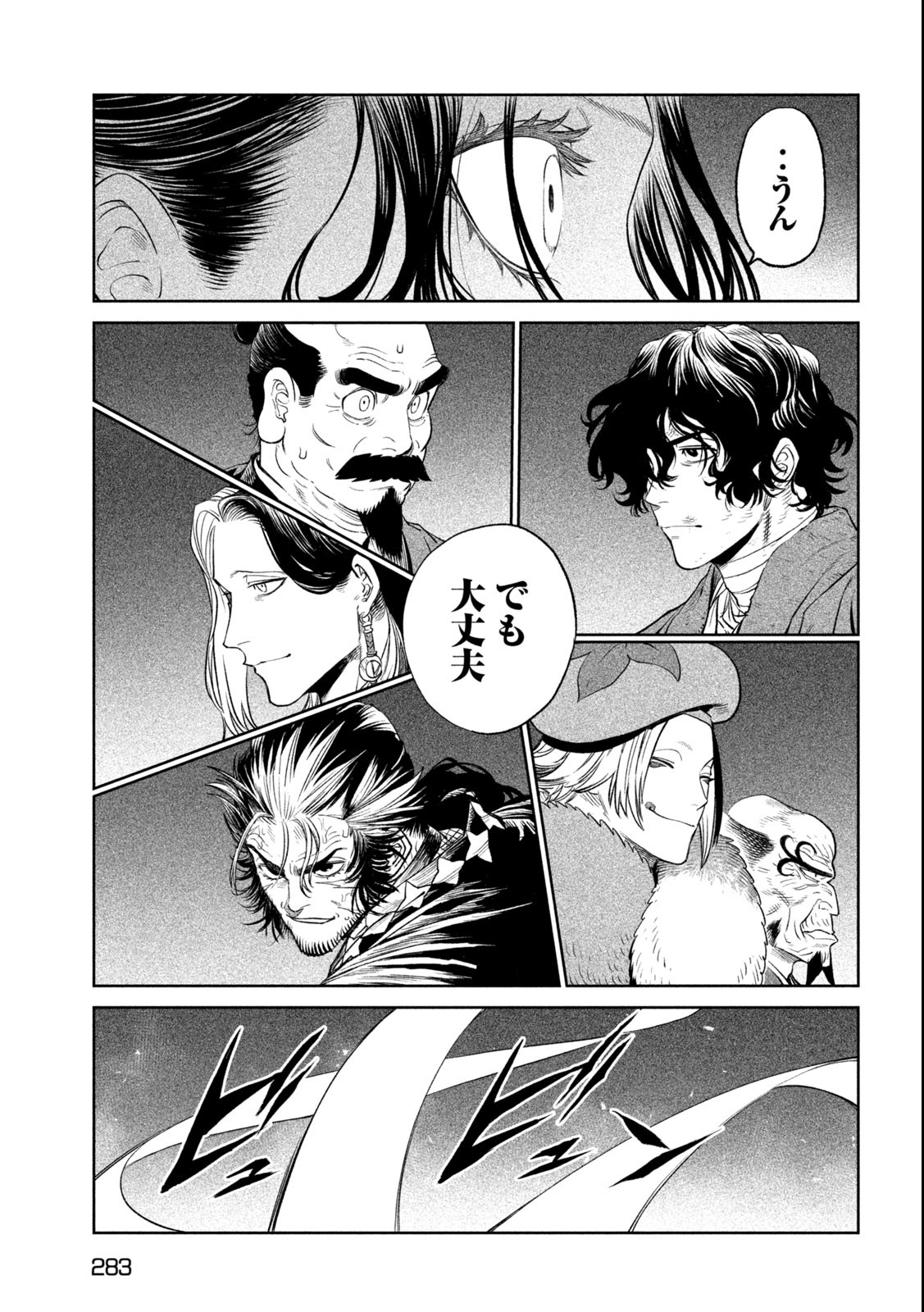 TENKAICHI: NIHON SAIKYOU BUGEISHA KETTEISEN - raw - Chapter 26.4 - https://jpdd.ccdd.to/JPDD/43001505/spfkb13n3j5.jpg