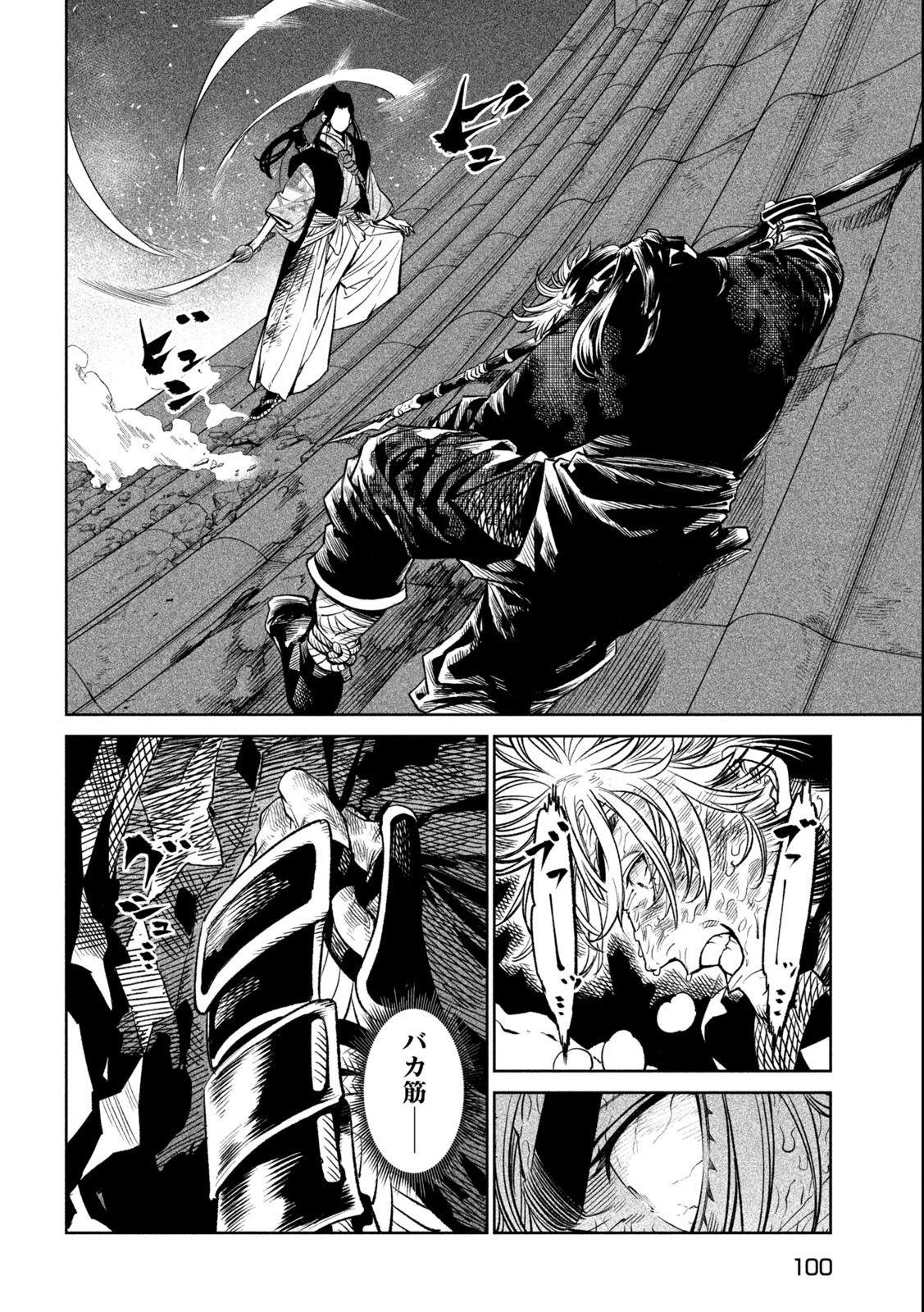 TENKAICHI: NIHON SAIKYOU BUGEISHA KETTEISEN - raw - Chapter 28.1 - https://jpdd.ccdd.to/JPDD/43001505/thx1bc1yyk0.jpg