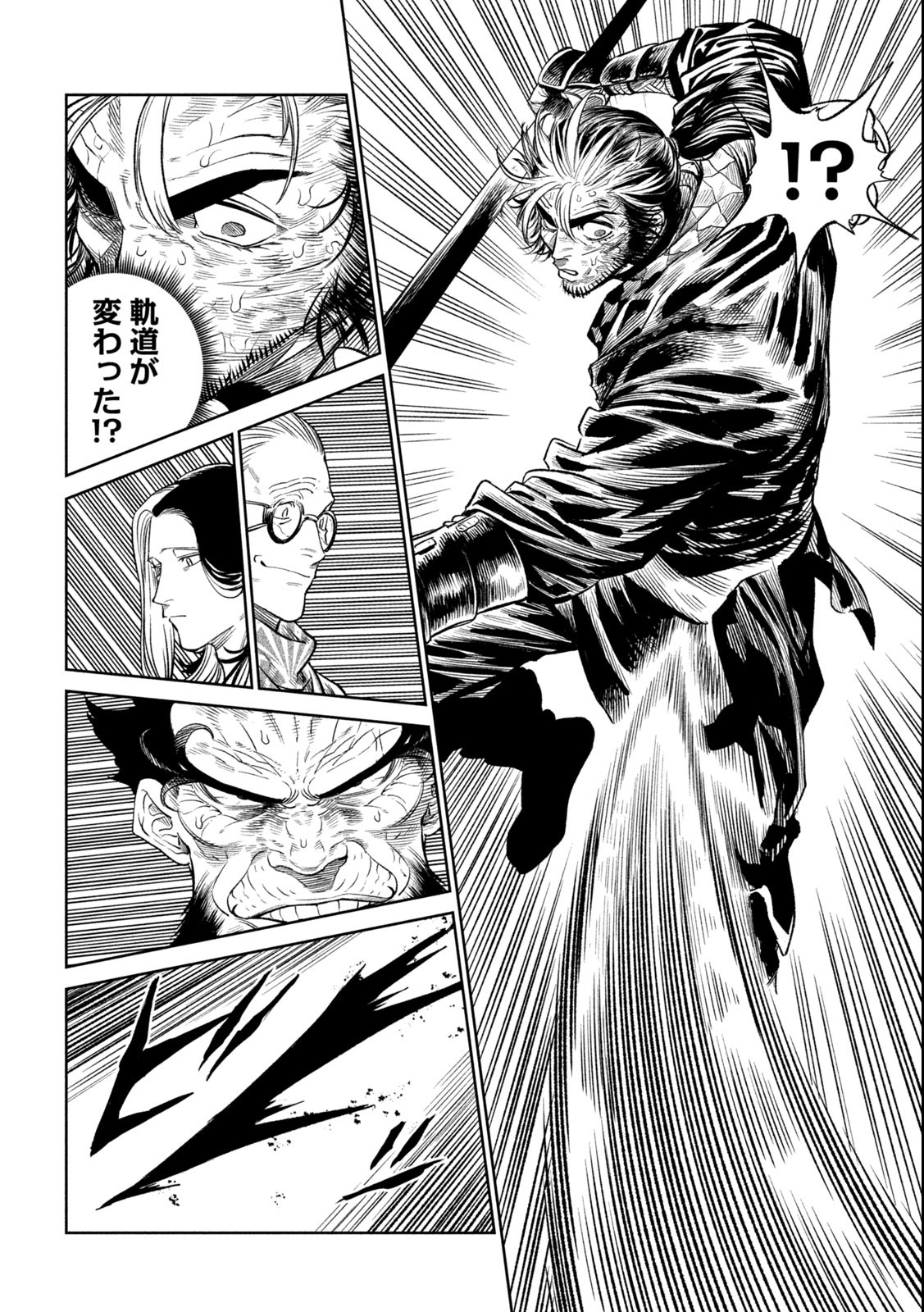 TENKAICHI: NIHON SAIKYOU BUGEISHA KETTEISEN - raw - Chapter 27.1 - https://jpdd.ccdd.to/JPDD/43001505/v5fsr455uye.jpg