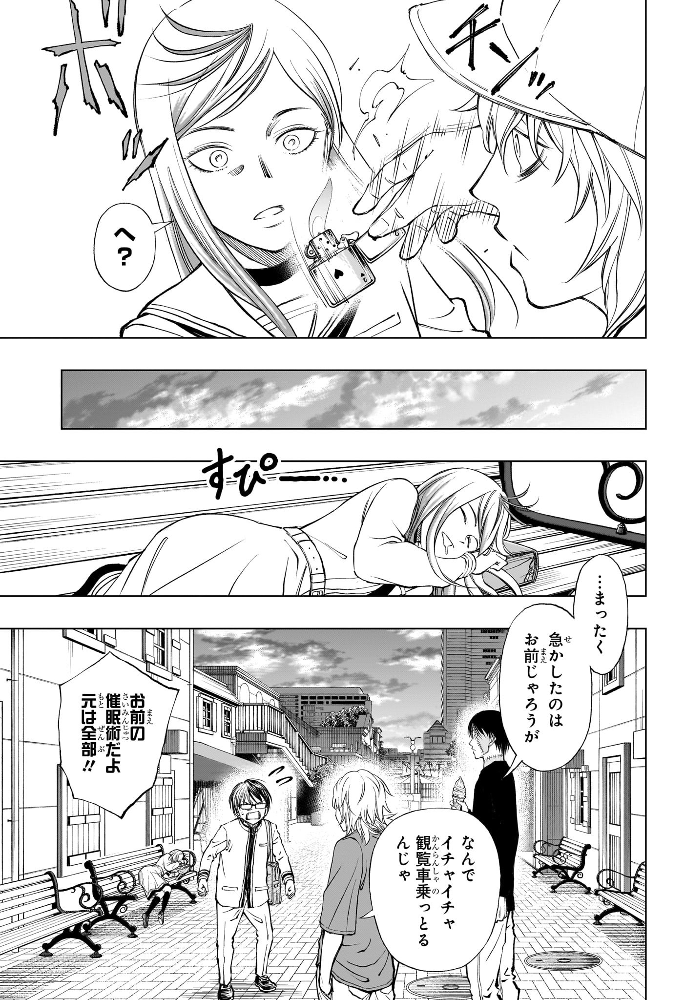 17