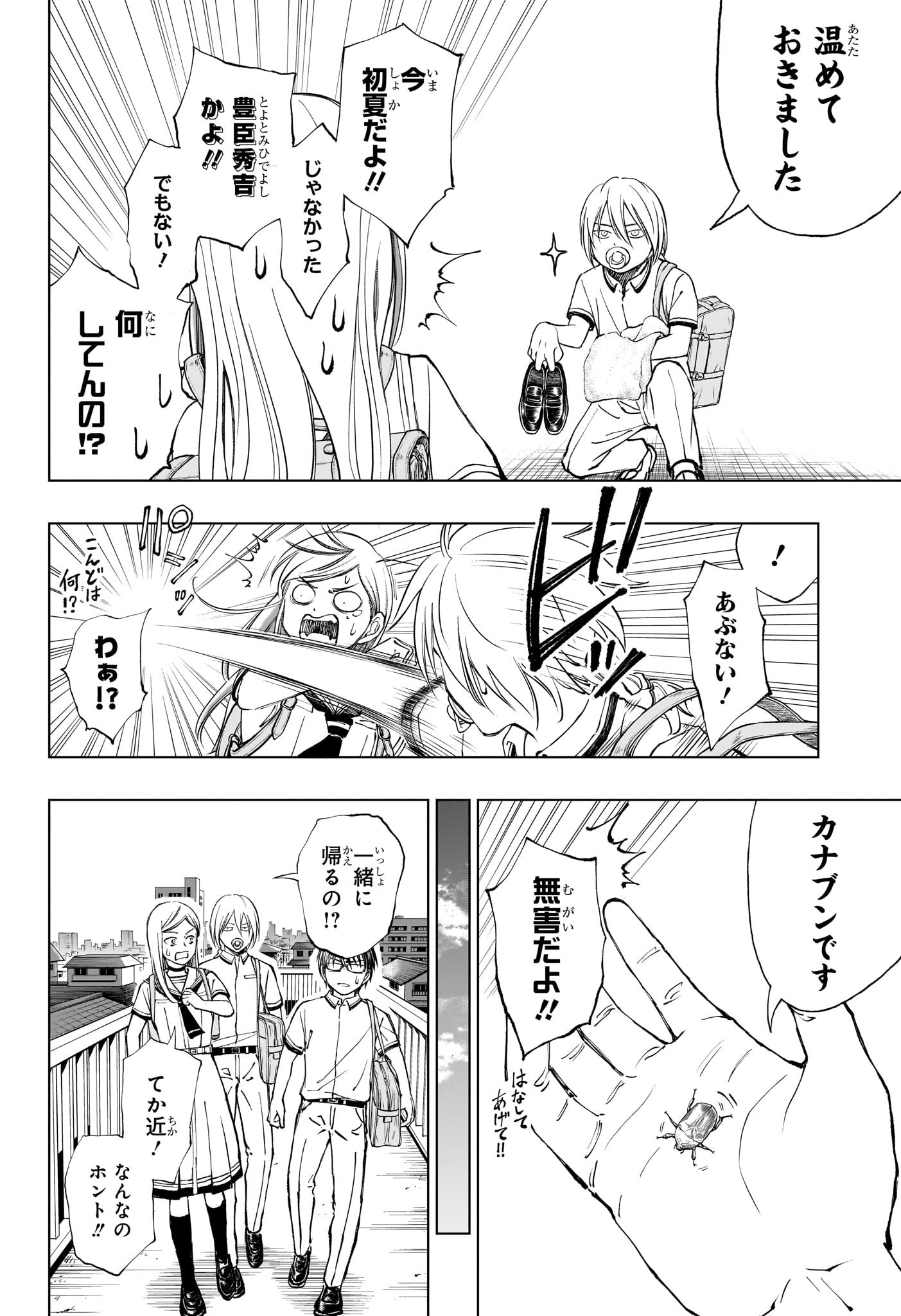 18