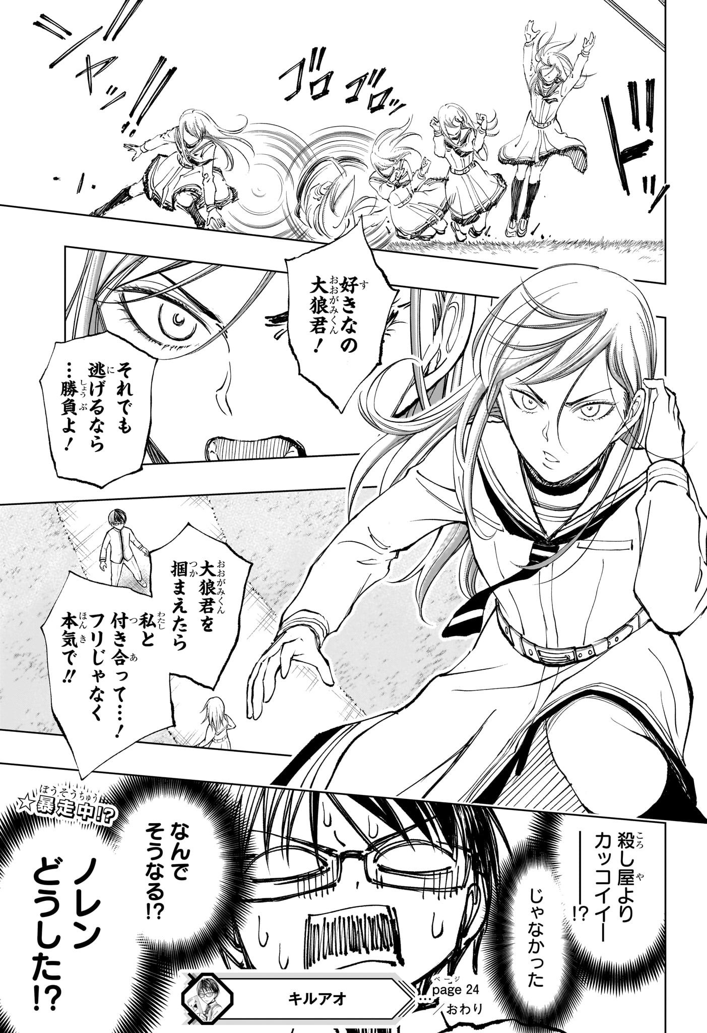 19