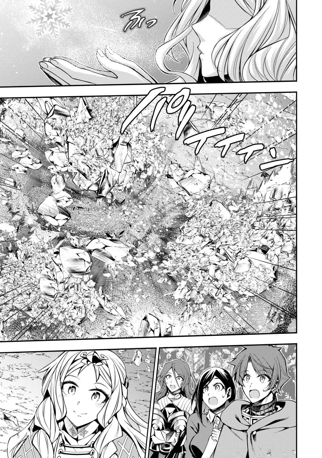 HAZURE ZOKUSEIDO MAHOU NO SEI DE HENKYOU NI TSUIHOU SARETA NO DE, GANGAN RYOUCHI KAITAKU SHIMASU - raw - Chapter 12 - https://jpdd.ccdd.to/JPDD/43021505/c4wtuxb1to3.jpg